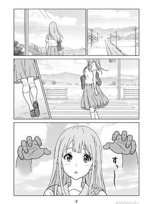 [ロングスリーパー] 清楚系ヒロイン狩り_04