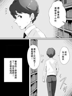 [Island Lagoon (あいらん)] 図書館司書さんの秘密の性教育 [cqxl自己汉化]_004