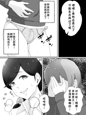 [Island Lagoon (あいらん)] 図書館司書さんの秘密の性教育 [cqxl自己汉化]_040