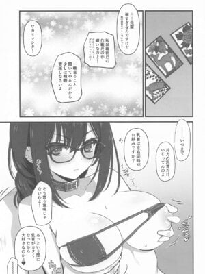 [薬缶本舗 (いのうえとみい)] 人妻先輩にマイクロビキニでお願いしてみる_04
