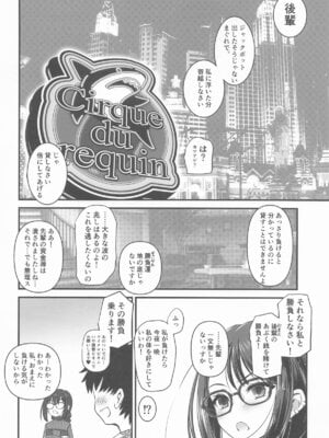 [薬缶本舗 (いのうえとみい)] 人妻先輩にマイクロビキニでお願いしてみる_03