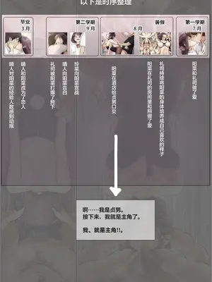 [たことかいと] きみの全てを奪うまで 5｜将你的全部夺走之前5 [着火个人汉化]_062