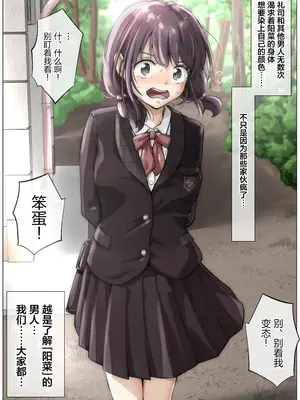 [たことかいと] きみの全てを奪うまで 5｜将你的全部夺走之前5 [着火个人汉化]_121