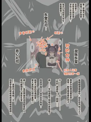 [たことかいと] きみの全てを奪うまで 5｜将你的全部夺走之前5 [着火个人汉化]_077