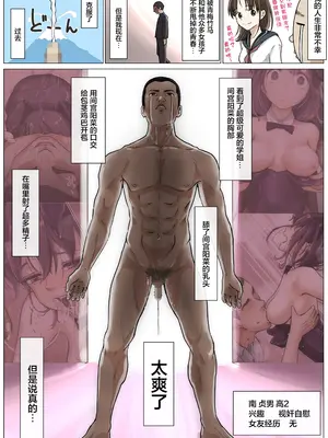 [たことかいと] きみの全てを奪うまで 5｜将你的全部夺走之前5 [着火个人汉化]_063