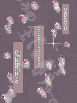 [たことかいと] きみの全てを奪うまで 5｜将你的全部夺走之前5 [着火个人汉化]_147