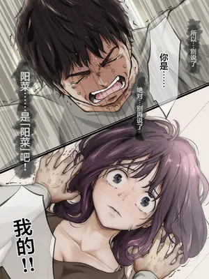 [たことかいと] きみの全てを奪うまで 5｜将你的全部夺走之前5 [着火个人汉化]_108