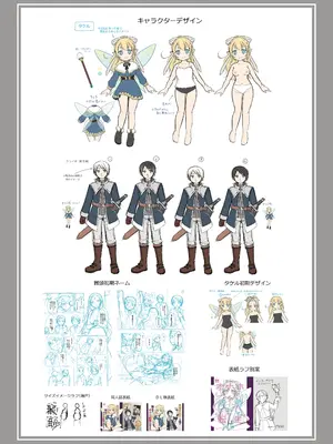 [Story Circle (倉塚りこ)] 異世界転生した俺が親友のオナホ妖精になるまで [中国翻訳] [DL版]_40