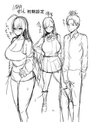 [バケツプリン] 抜いてくれる彼女の爆乳姉ちゃん [中国翻訳] [DL版]_55