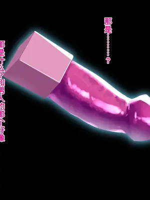 [るていん] 監禁巨乳女子校生-樫野深雪の場合 [廉价汉化组]_053
