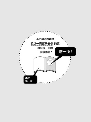 [その他大勢Z (ゆかたろ)] 聖欲救済～シスター・スピカの夜の後輩指導～ [透明声彩汉化组]_02