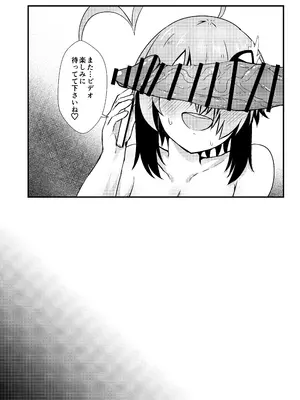 [あやめりよ] 寝取らせグレイ_30