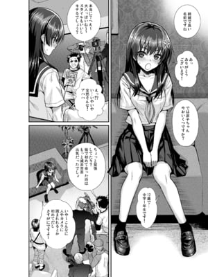 [40010壱号 (40010試作型)] 佐天さん、色々映像総集編 (とある科学の超電磁砲)_014