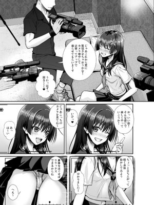 [40010壱号 (40010試作型)] 佐天さん、色々映像総集編 (とある科学の超電磁砲)_015