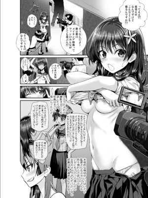 [40010壱号 (40010試作型)] 佐天さん、色々映像総集編 (とある科学の超電磁砲)_020