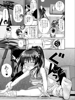 [40010壱号 (40010試作型)] 佐天さん、色々映像総集編 (とある科学の超電磁砲)_023