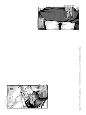 [40010壱号 (40010試作型)] 佐天さん、色々映像総集編 (とある科学の超電磁砲)_042