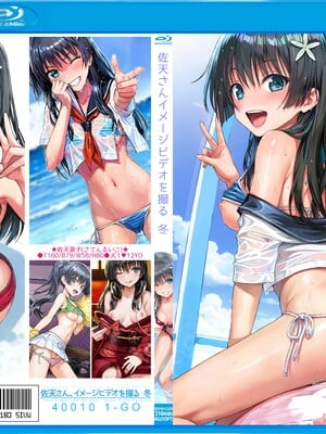 [40010壱号 (40010試作型)] 佐天さん、色々映像総集編 (とある科学の超電磁砲)_049