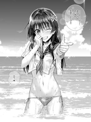 [40010壱号 (40010試作型)] 佐天さん、色々映像総集編 (とある科学の超電磁砲)_054