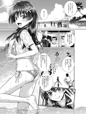 [40010壱号 (40010試作型)] 佐天さん、色々映像総集編 (とある科学の超電磁砲)_055