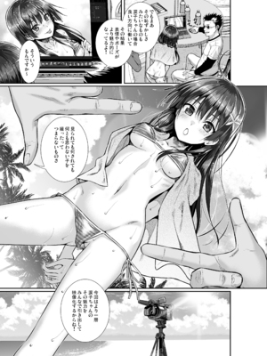 [40010壱号 (40010試作型)] 佐天さん、色々映像総集編 (とある科学の超電磁砲)_059