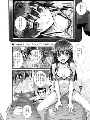 [40010壱号 (40010試作型)] 佐天さん、色々映像総集編 (とある科学の超電磁砲)_060