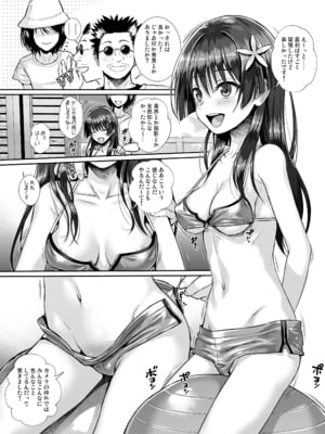 [40010壱号 (40010試作型)] 佐天さん、色々映像総集編 (とある科学の超電磁砲)_061