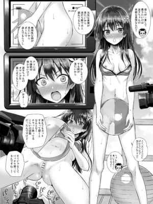 [40010壱号 (40010試作型)] 佐天さん、色々映像総集編 (とある科学の超電磁砲)_064