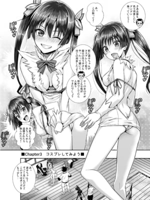 [40010壱号 (40010試作型)] 佐天さん、色々映像総集編 (とある科学の超電磁砲)_066