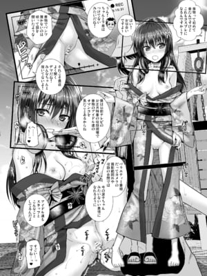 [40010壱号 (40010試作型)] 佐天さん、色々映像総集編 (とある科学の超電磁砲)_070