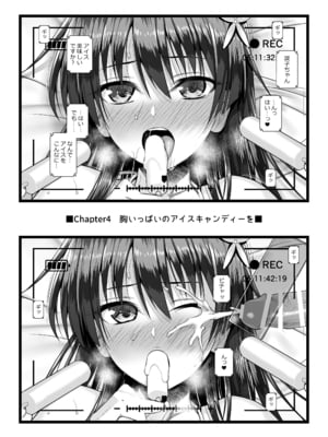 [40010壱号 (40010試作型)] 佐天さん、色々映像総集編 (とある科学の超電磁砲)_072