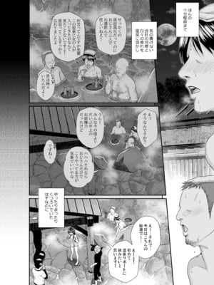 [40010壱号 (40010試作型)] 佐天さん、色々映像総集編 (とある科学の超電磁砲)_090