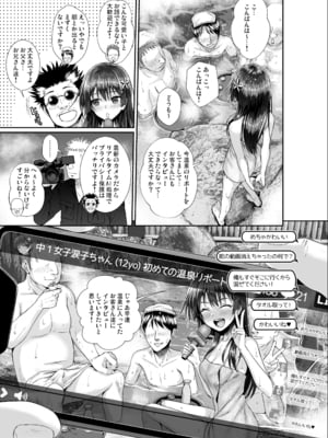[40010壱号 (40010試作型)] 佐天さん、色々映像総集編 (とある科学の超電磁砲)_093