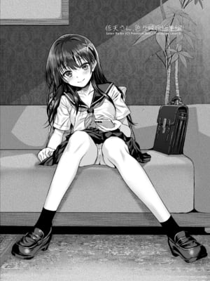 [40010壱号 (40010試作型)] 佐天さん、色々映像総集編 (とある科学の超電磁砲)_110