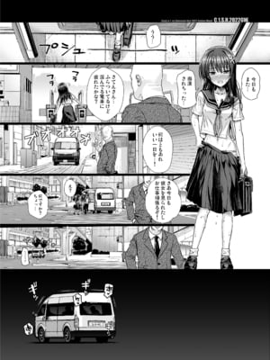 [40010壱号 (40010試作型)] 佐天さん、色々映像総集編 (とある科学の超電磁砲)_122