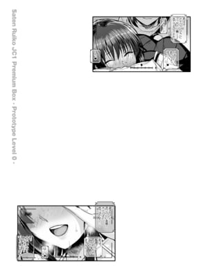 [40010壱号 (40010試作型)] 佐天さん、色々映像総集編 (とある科学の超電磁砲)_123