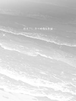 [40010壱号 (40010試作型)] 佐天さん、色々映像総集編 (とある科学の超電磁砲)_138