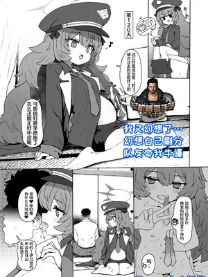 (C104) [CrowView (すみやお)] ボテ合同寄稿 イロハ (ブルー赤ちゃんIN部2) (ブルーアーカイブ) [DL版] [Polaris个人汉化]