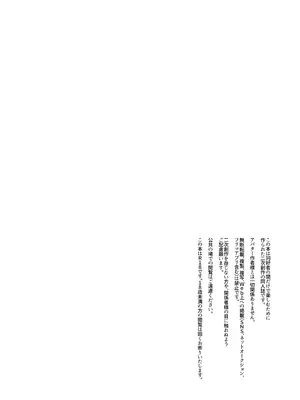 [い屋 (IYA)] Friends Only-えっちなイベントに行ったらフレンドの愛莉がいた件- (VRChat) [DL版]_03