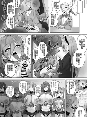 [R.S.I. (りむ)] 封魂洗● ~尻子玉を抜かれた少女達は自我なき人形として稼働し永久の隷属を主へと捧げる~ [心海汉化组]_27