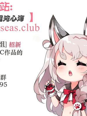 [R.S.I. (りむ)] 封魂洗● ~尻子玉を抜かれた少女達は自我なき人形として稼働し永久の隷属を主へと捧げる~ [心海汉化组]_34