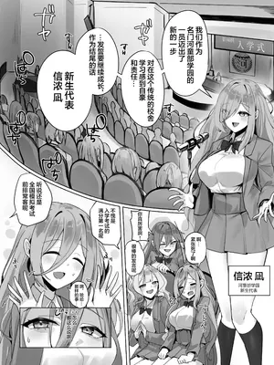 [R.S.I. (りむ)] 封魂洗● ~尻子玉を抜かれた少女達は自我なき人形として稼働し永久の隷属を主へと捧げる~ [心海汉化组]_03