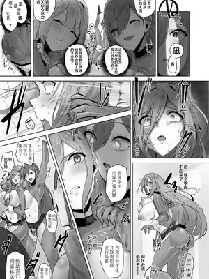 [R.S.I. (りむ)] 封魂洗● ~尻子玉を抜かれた少女達は自我なき人形として稼働し永久の隷属を主へと捧げる~ [心海汉化组]_18