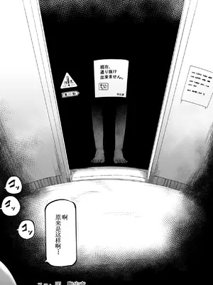 [曖昧の惑星 (茸谷きの子)] 好きで、淫らで、口裂け女 [DL版] [古月个人汉化]_66