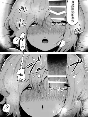 [曖昧の惑星 (茸谷きの子)] 好きで、淫らで、口裂け女 [DL版] [古月个人汉化]_34