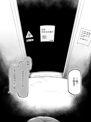 [曖昧の惑星 (茸谷きの子)] 好きで、淫らで、口裂け女 [DL版] [古月个人汉化]_65