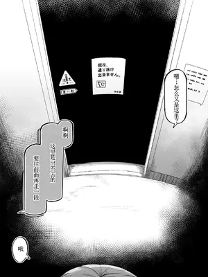 [曖昧の惑星 (茸谷きの子)] 好きで、淫らで、口裂け女 [DL版] [古月个人汉化]_69
