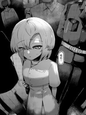 [曖昧の惑星 (茸谷きの子)] 好きで、淫らで、口裂け女 [DL版] [古月个人汉化]_77