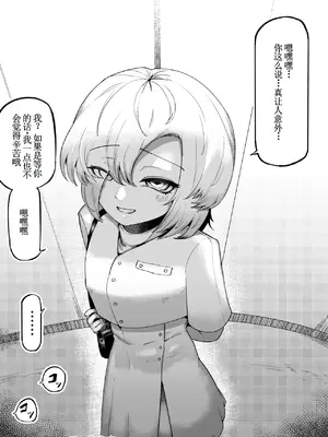 [曖昧の惑星 (茸谷きの子)] 好きで、淫らで、口裂け女 [DL版] [古月个人汉化]_61