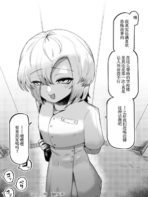 [曖昧の惑星 (茸谷きの子)] 好きで、淫らで、口裂け女 [DL版] [古月个人汉化]_64